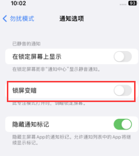 苹洛阳果维修分享iPhone主屏幕壁纸显得模糊怎么办