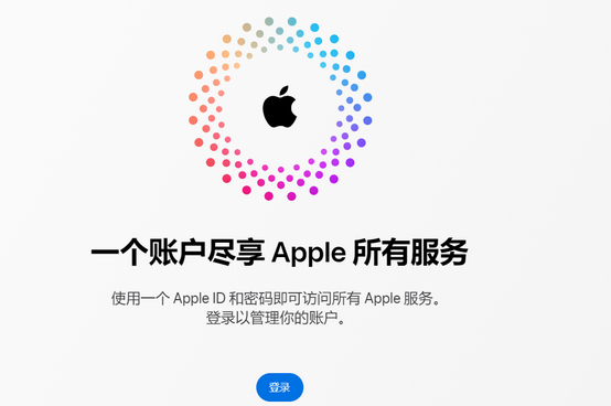 洛阳iPhone维修中心分享iPhone下载应用时重复提示输入账户密码怎么办 