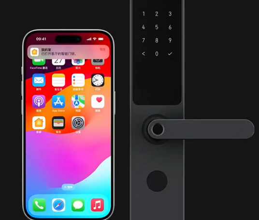 洛阳iPhone维修站分享在iPhone上使用家庭钥匙开启智能门锁 