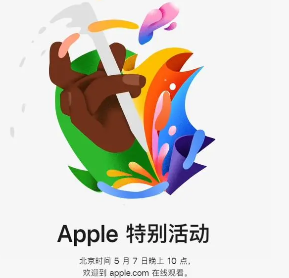 洛阳洛阳ipad维修服务点分享新款iPad Pro和iPad Air要来了