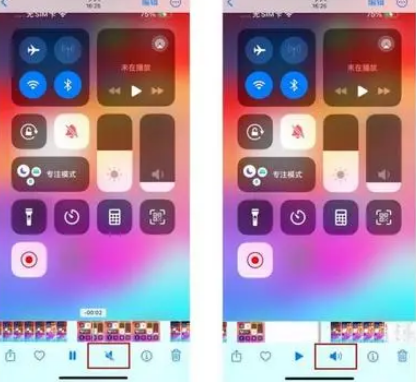 洛阳苹果15维修网点分享iPhone15录屏没有声音怎么办 