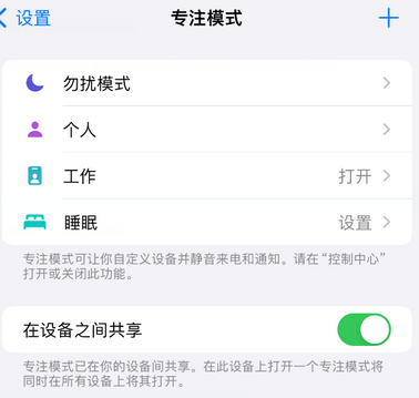 洛阳iPhone维修服务分享可在指定位置自动切换锁屏墙纸 