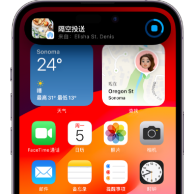 洛阳apple维修服务分享两台iPhone靠近即可共享照片和视频 