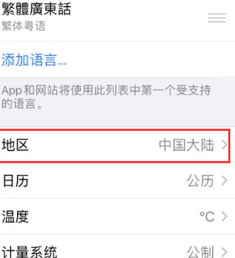 洛阳苹果无线网维修店分享iPhone无线局域网无法开启怎么办