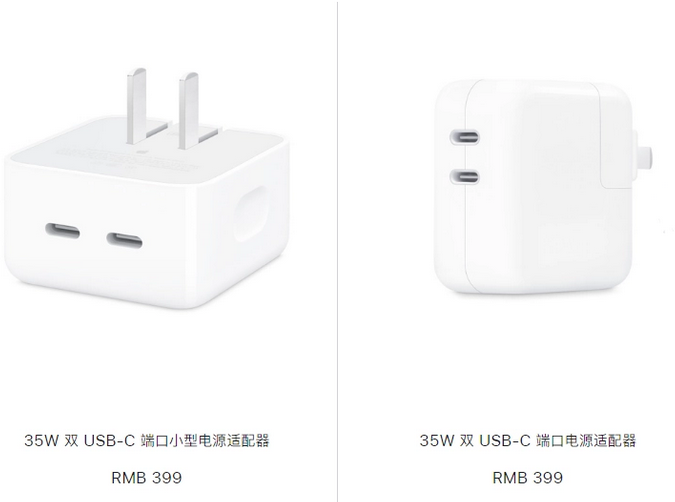 洛阳苹果15服务店分享iPhone15系列会不会有35W有线充电