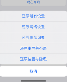 洛阳apple服务站点分享iPhone上个人热点丢失了怎么办