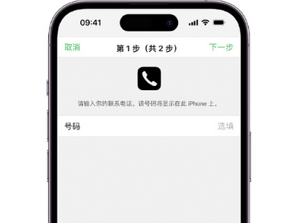 洛阳apple维修店分享如何通过iCloud网页查找iPhone位置