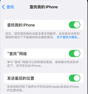 洛阳apple维修店分享如何通过iCloud网页查找iPhone位置 