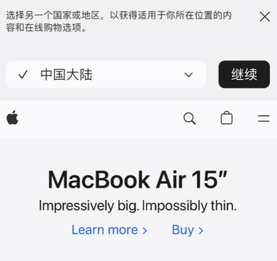 洛阳apple授权维修如何将Safari浏览器中网页添加到桌面