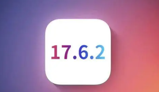 洛阳苹洛阳果维修店铺分析iOS 17.6.2即将发布