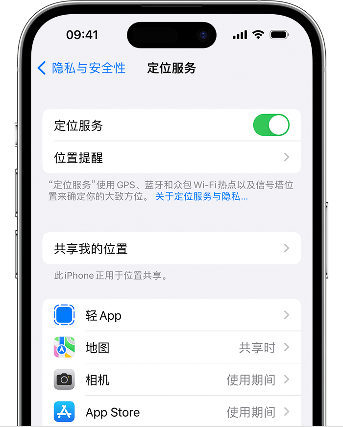 洛阳苹果维修网点分享如何在iPhone上阻止个性化广告投放 