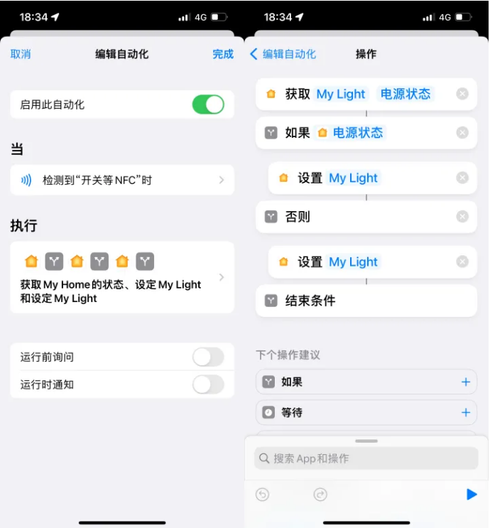 洛阳苹果14服务点分享iPhone14中NFC功能的使用场景及使用方法 