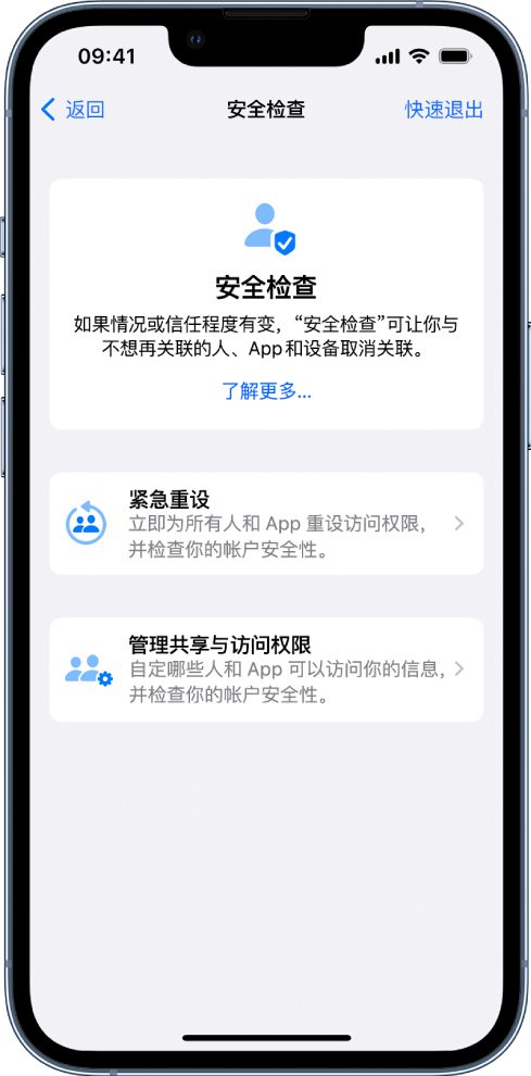 洛阳苹果手机维修分享iPhone小技巧:使用