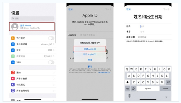 洛阳苹果维修网点分享:Apple ID有什么用?新手如何注册iPhone14 ID? 