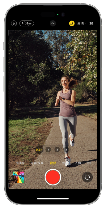 洛阳苹果14维修店分享iPhone 14 机型使用“运动模式”拍摄更稳定的视频 