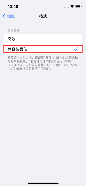 洛阳苹果14维修店分享iPhone14相机拍照不清晰，照片发黄怎么办 