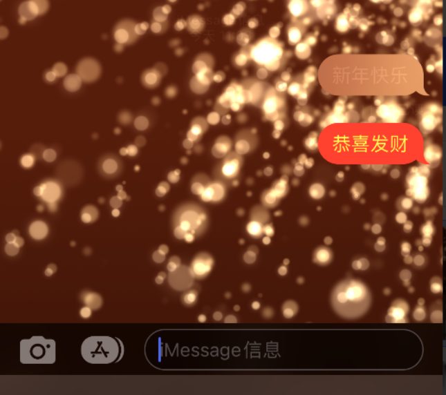 洛阳苹果维修网点分享iPhone 小技巧：使用 iMessage 信息和红包功能 