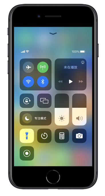 洛阳苹果14维修分享苹果iPhone 14 Pro手电筒开启方法 