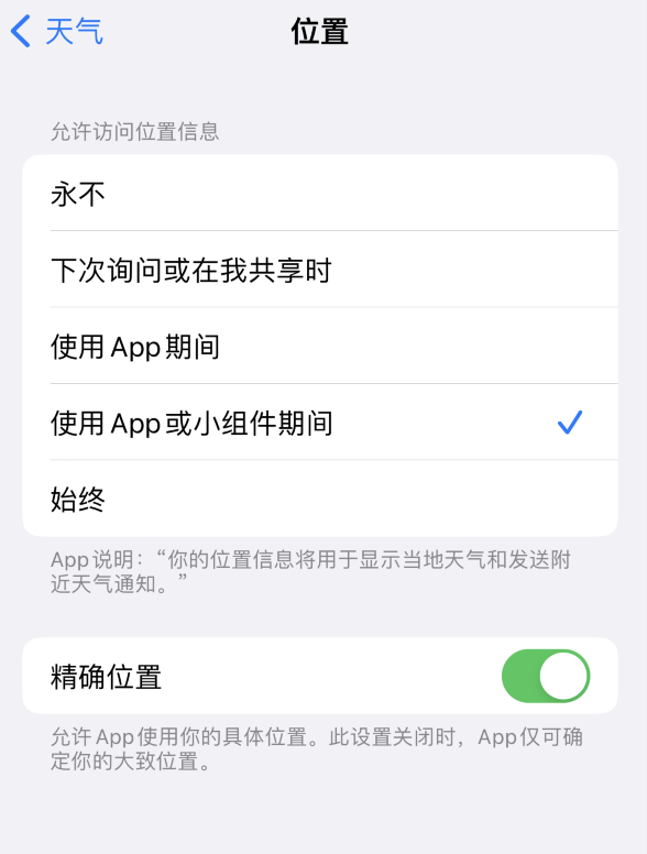 洛阳苹果服务网点分享你会去哪购买iPhone手机？如何鉴别真假 iPhone？ 