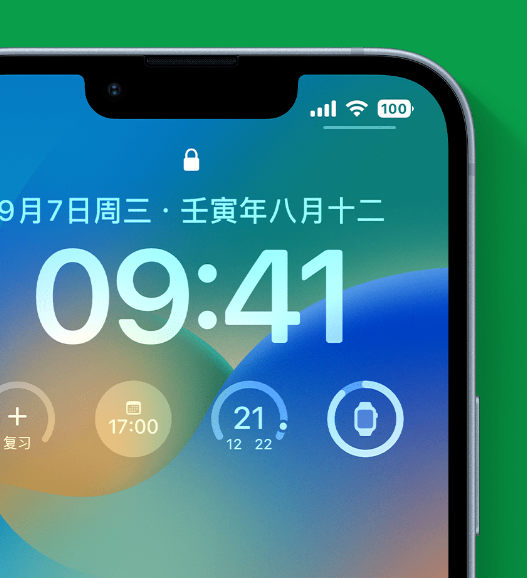 洛阳苹果手机维修分享官方推荐体验这些 iOS 16 新功能 