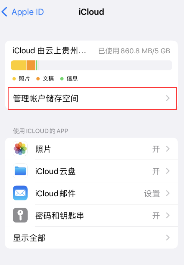 洛阳苹果手机维修分享iPhone 用户福利 