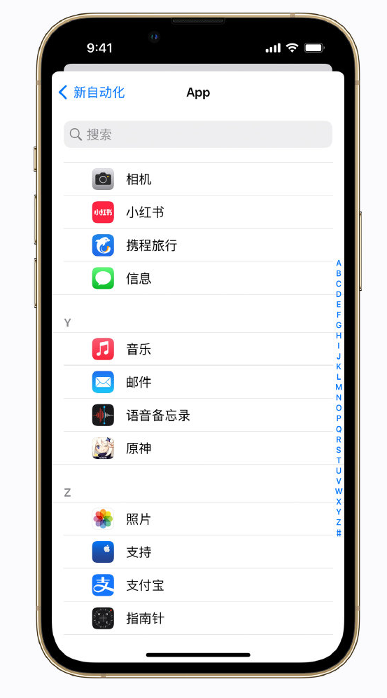 洛阳苹果手机维修分享iPhone 实用小技巧 