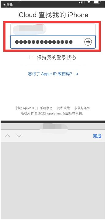 洛阳苹果13维修分享丢失的iPhone13关机后可以查看定位吗 