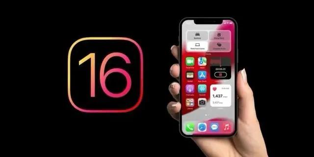 洛阳苹果手机维修分享旧iPhone升级iOS 16后哪些功能不能用 