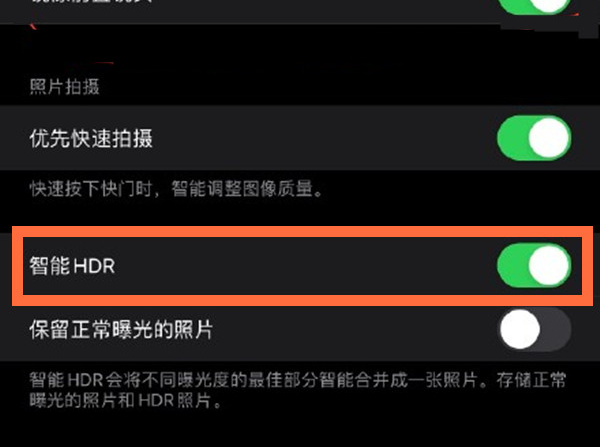 洛阳苹果13维修分享iPhone 13取消自动磨皮方法教程 