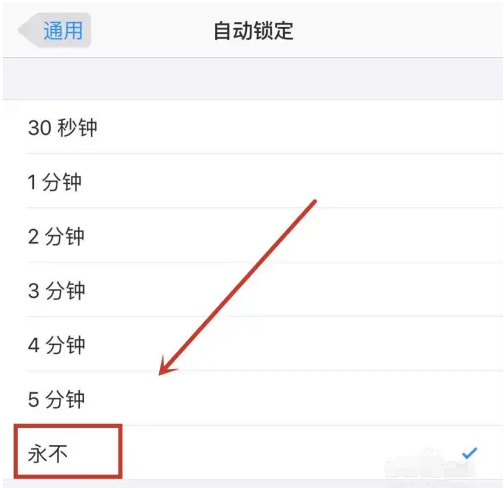 洛阳苹果14维修分享iPhone 14有常亮屏功能吗 