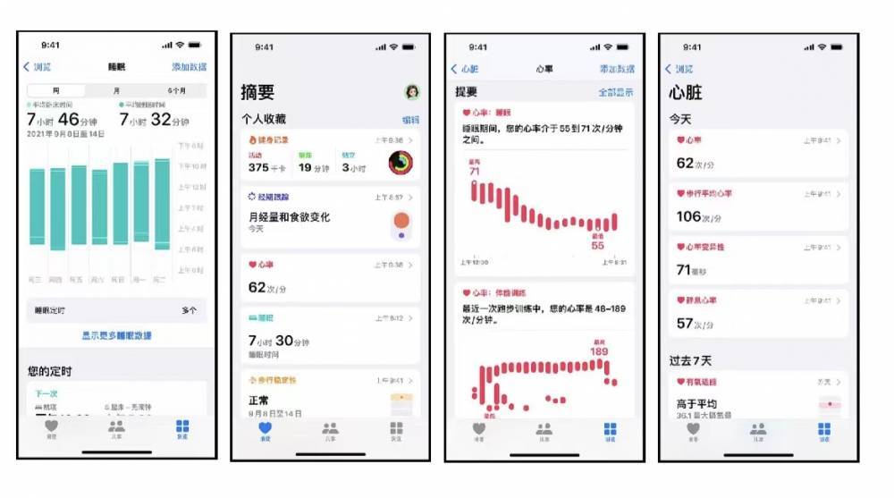 洛阳苹果手机维修分享iPhone实用功能汇总 