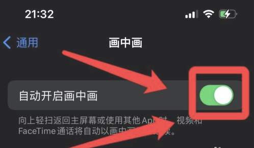 洛阳苹果13维修分享iPhone 13分屏方法 