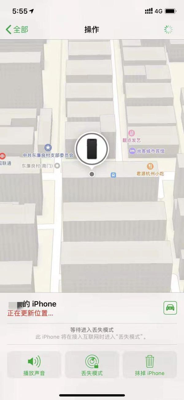 洛阳苹果13维修分享iPhone 13开启查找我的手机方法教程 