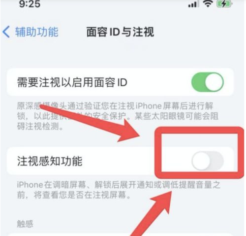 洛阳苹果13维修分享为什么iPhone 13来电铃声忽大忽小 