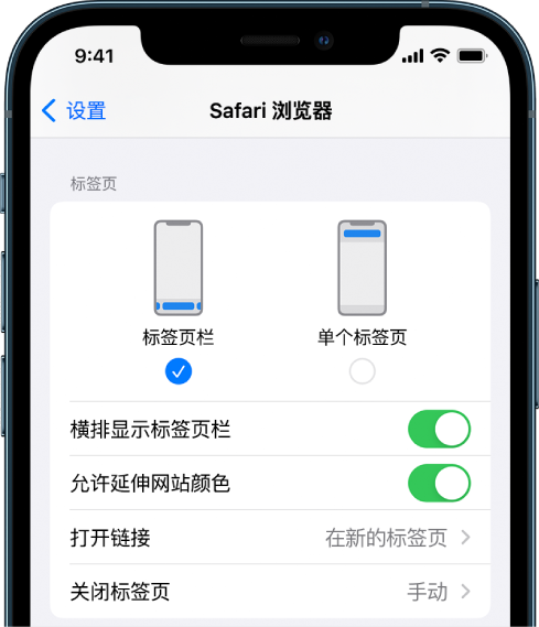 洛阳苹果手机维修分享iOS 15 使用技巧 