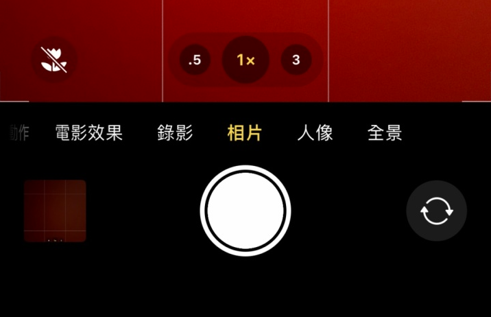 洛阳苹果13维修分享 iPhone 13 Pro 系列中拍摄和控制微距照片和视频 