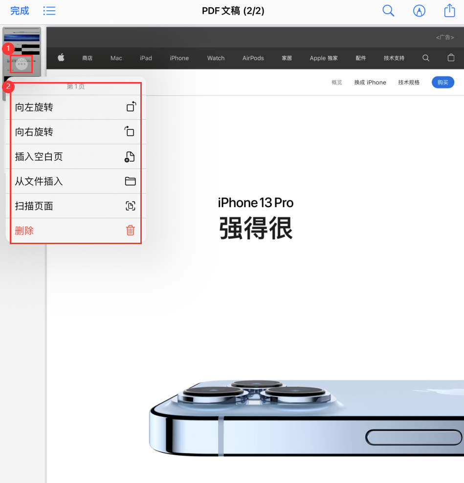 洛阳苹果手机维修分享iOS 15 小技巧 
