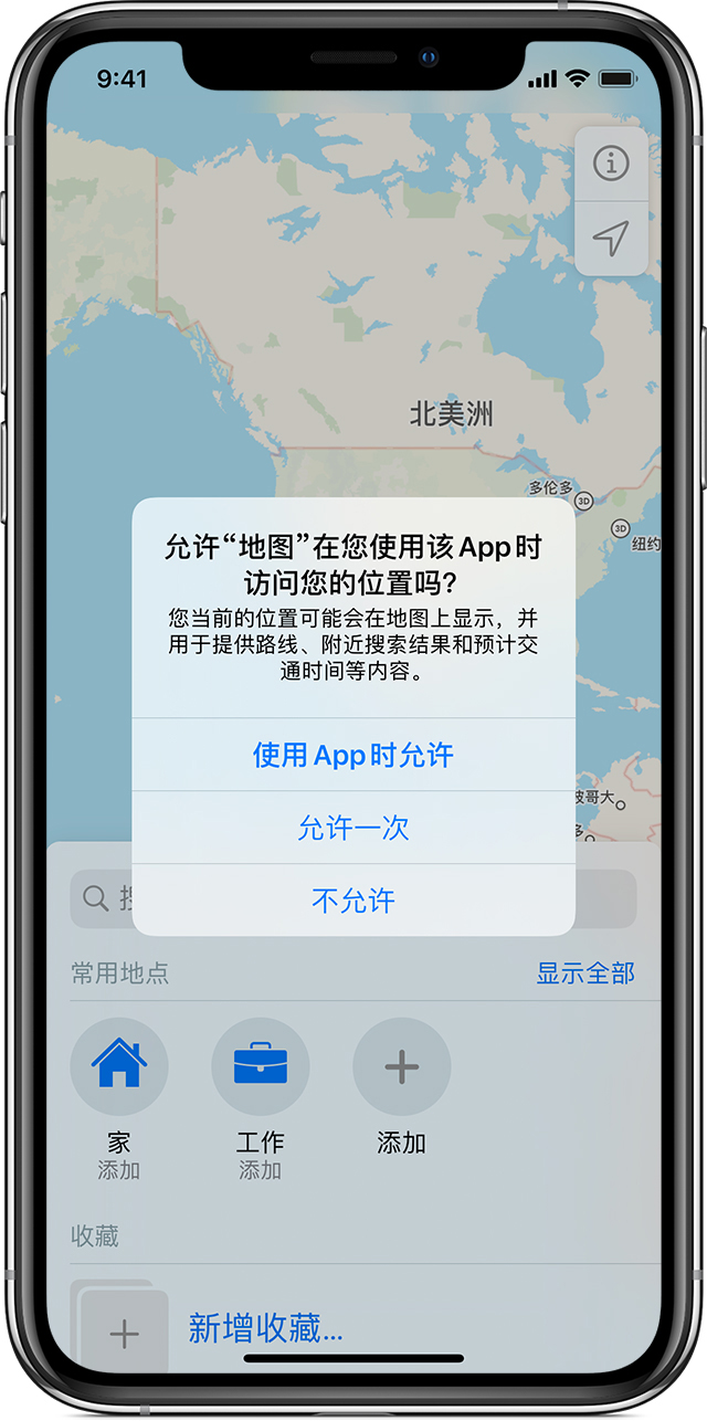 洛阳苹果手机维修分享iOS 15 使用技巧 