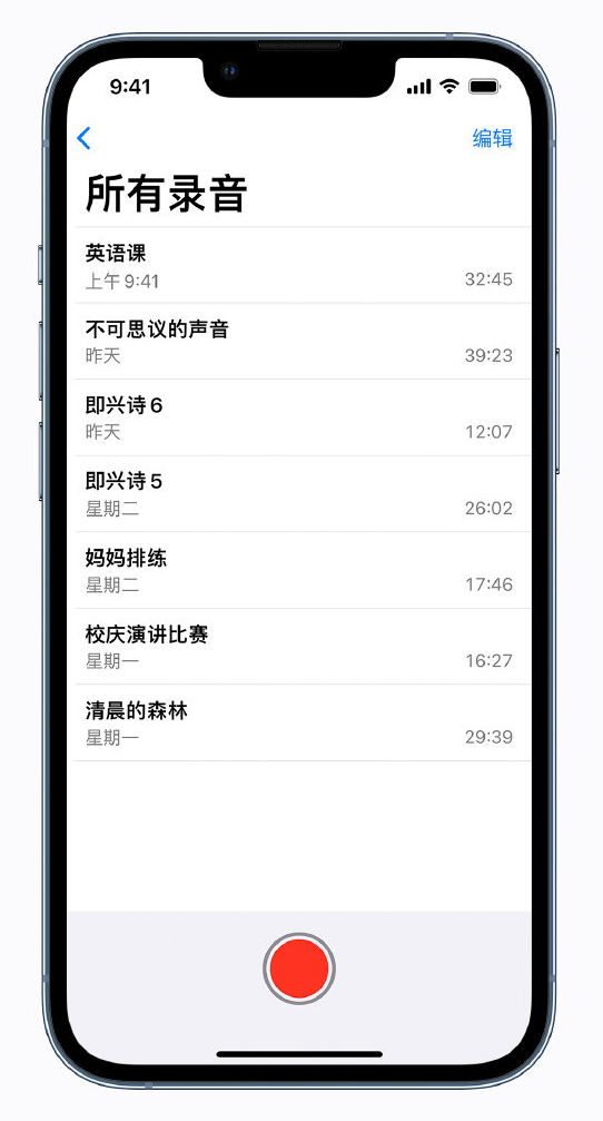 洛阳苹果手机维修分享最新屏蔽 iOS 16 更新描述文件已发布 