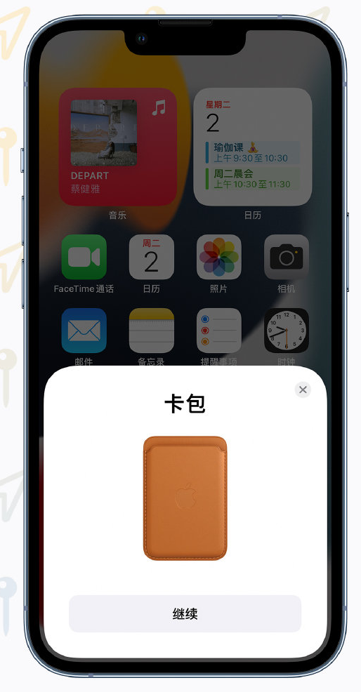 洛阳苹果手机维修分享iOS 15 “查找”应用有哪些改进 