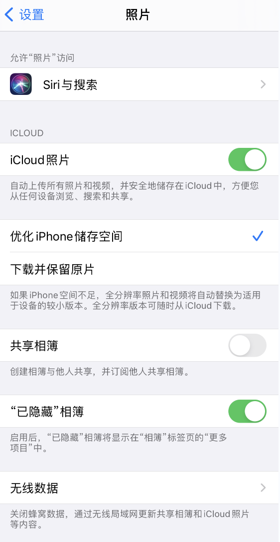 洛阳苹果13维修分享iPhone 13 打开照片时先模糊后清晰是什么原因 