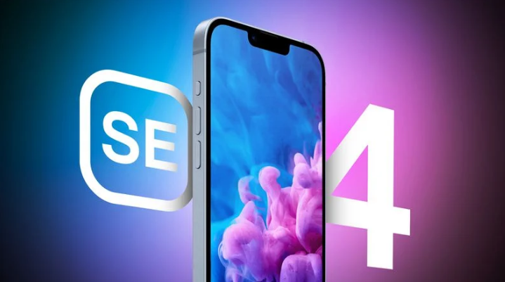 洛阳苹果手机维修分享12 月开始量产第四代 iPhone SE 