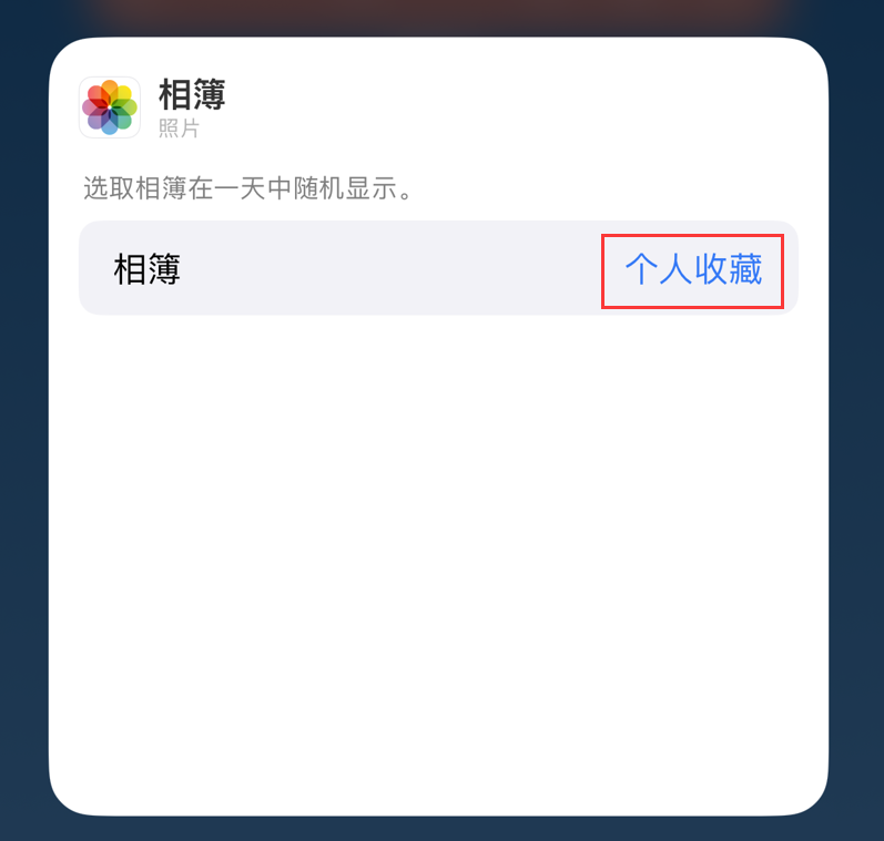 洛阳苹果手机维修分享iOS 17 小技巧 
