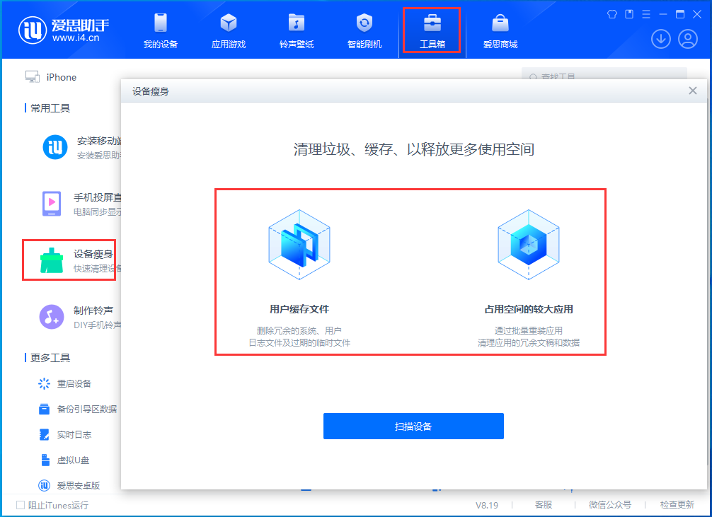 洛阳苹果手机维修分享关于iPhone存储空间的一些疑问 