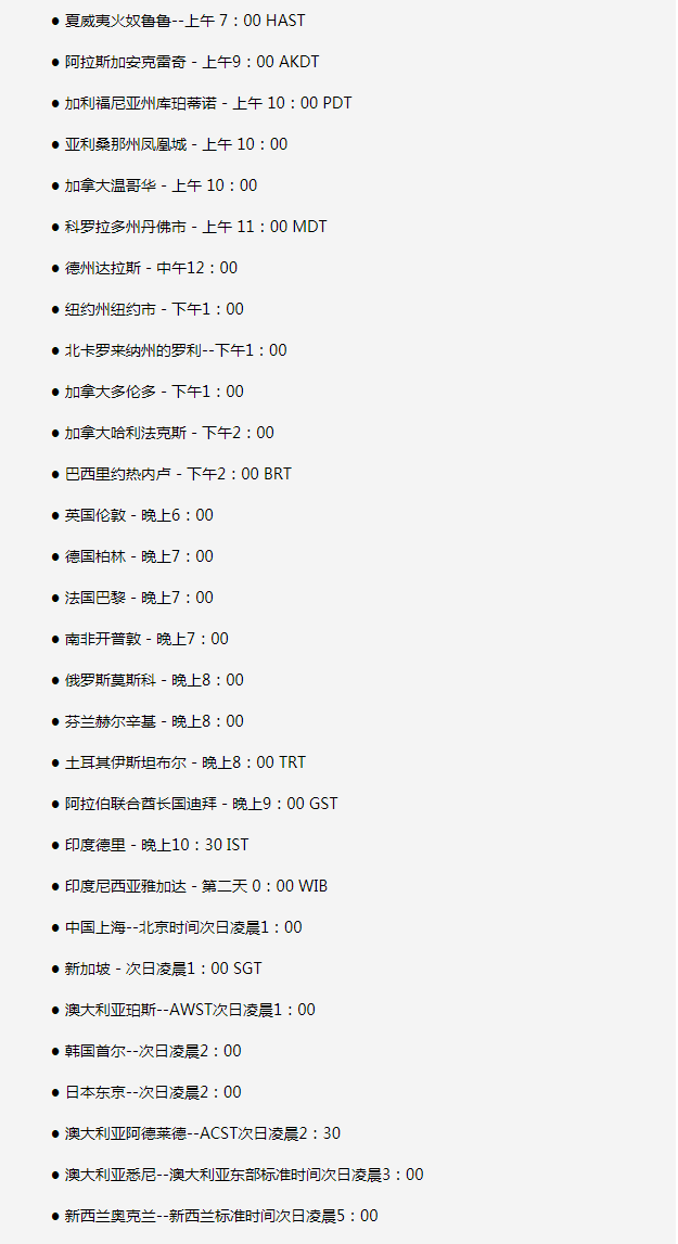 洛阳苹果手机维修分享如何在线观看苹果的iPhone 13发布会 