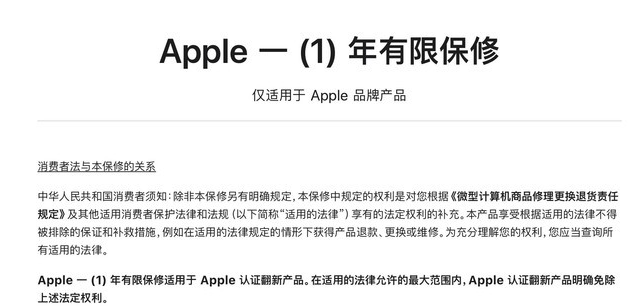 洛阳苹果手机维修分享苹果官翻机值得选购吗 