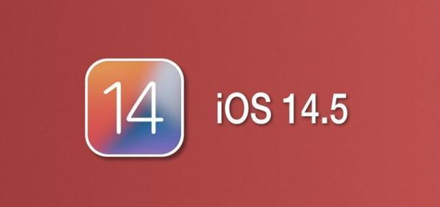 洛阳苹果手机维修分享iOS14.5正式版本周要到 