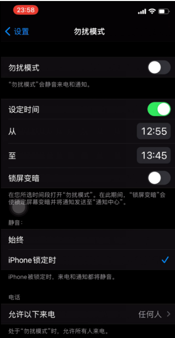 洛阳苹果手机维修分享如何使用iPhone能更好的保护个人隐私 