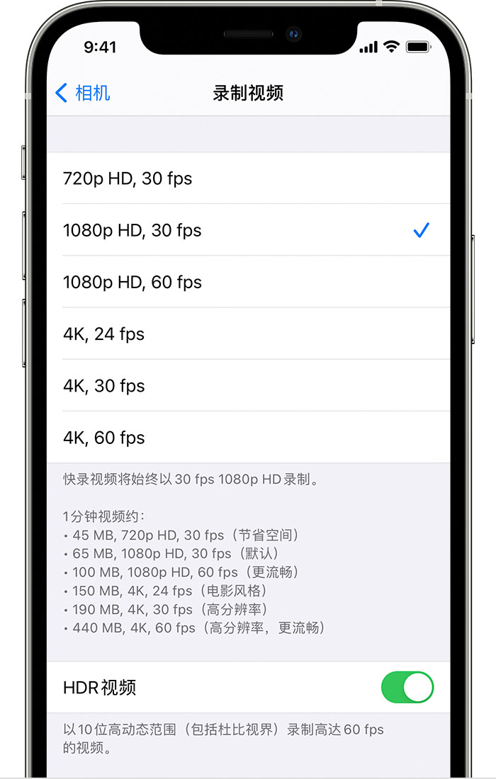 洛阳苹果手机维修分享如何在 iPhone 上播放和录制 HDR 视频 