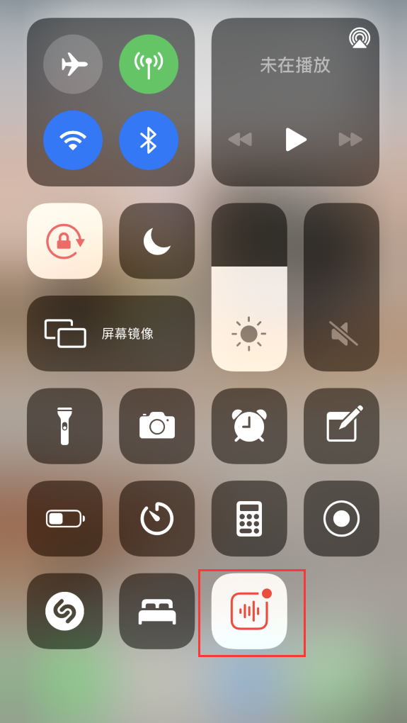 洛阳苹果手机维修分享iOS 14 隐藏功能 